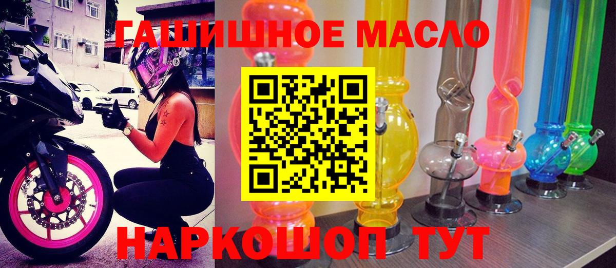 ТГК Wax  ТГК Wax  Саянск  Вход с VPN 