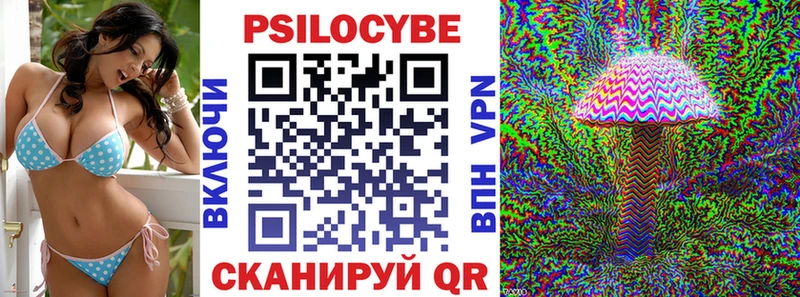 Галлюциногенные грибы ЛСД где найти наркотики Саянск